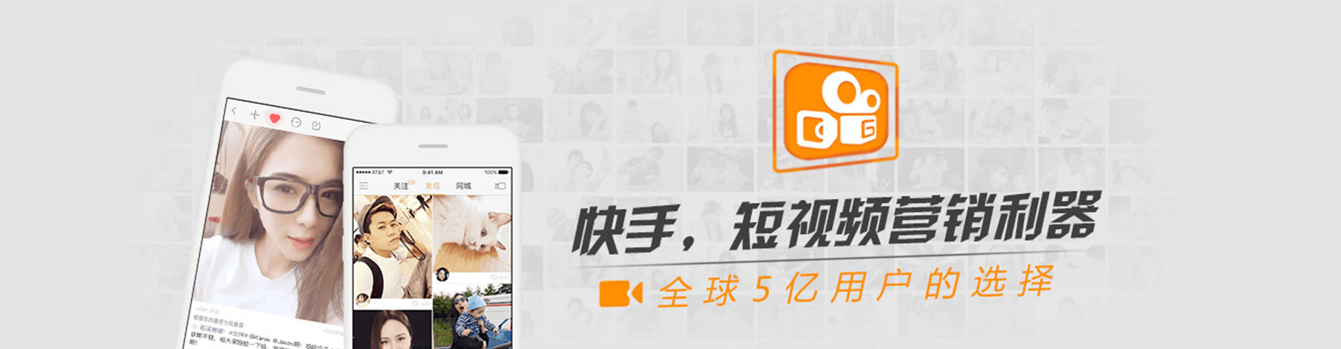 九龙城百度运营推广