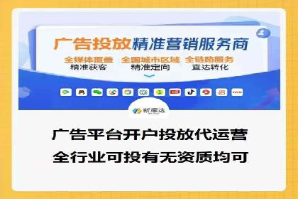 竞价推广策略：某电商平台的成功案例
